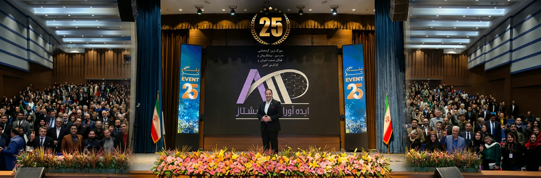 بزرگترین گردهمایی مدرسین و کارآفرینان کشور با حضور ایده آوران طب پیشتاز برگزار شد