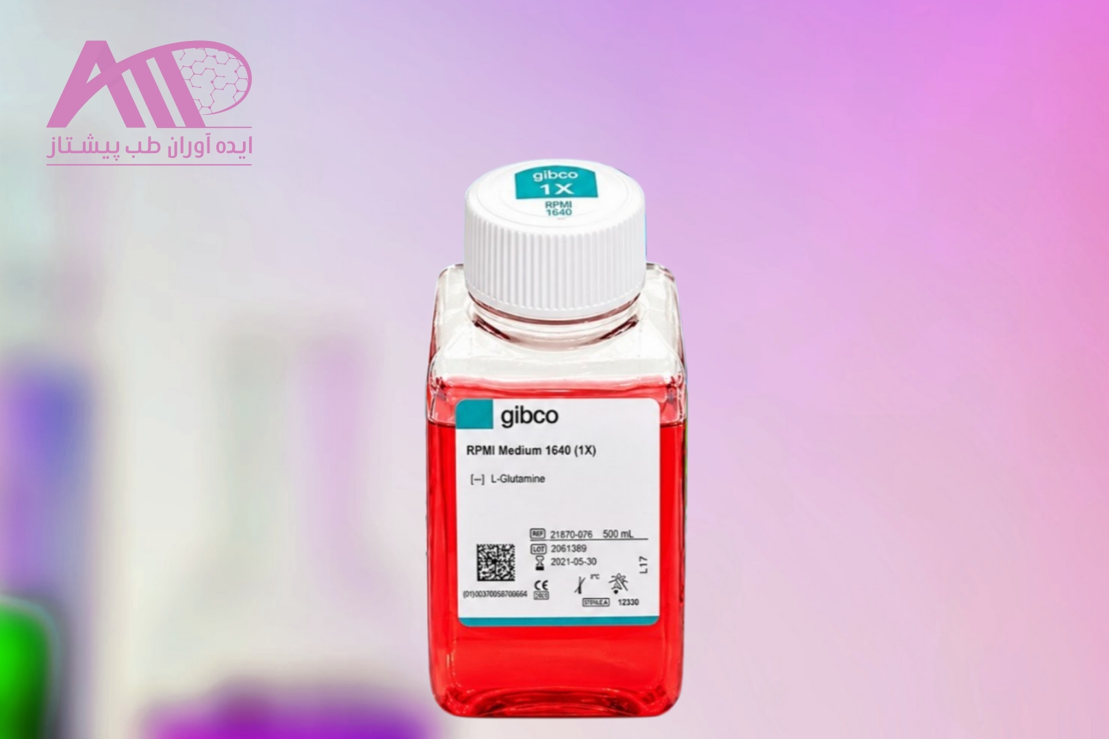 محیط کشت rpmi 1640 گیبکو