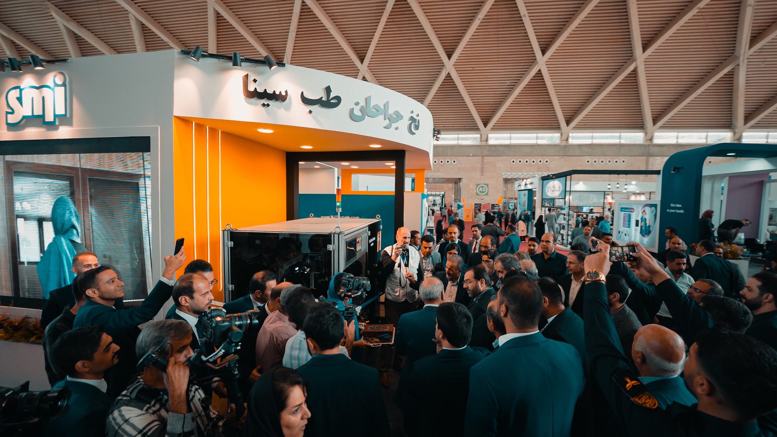 نمایشگاه دارویی ایران مد