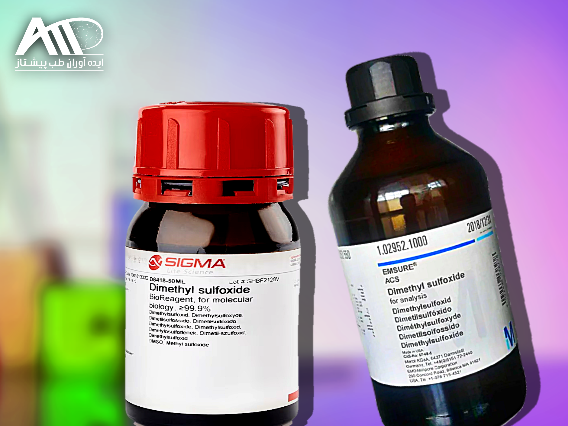 دی متیل سولفوکساید مرک