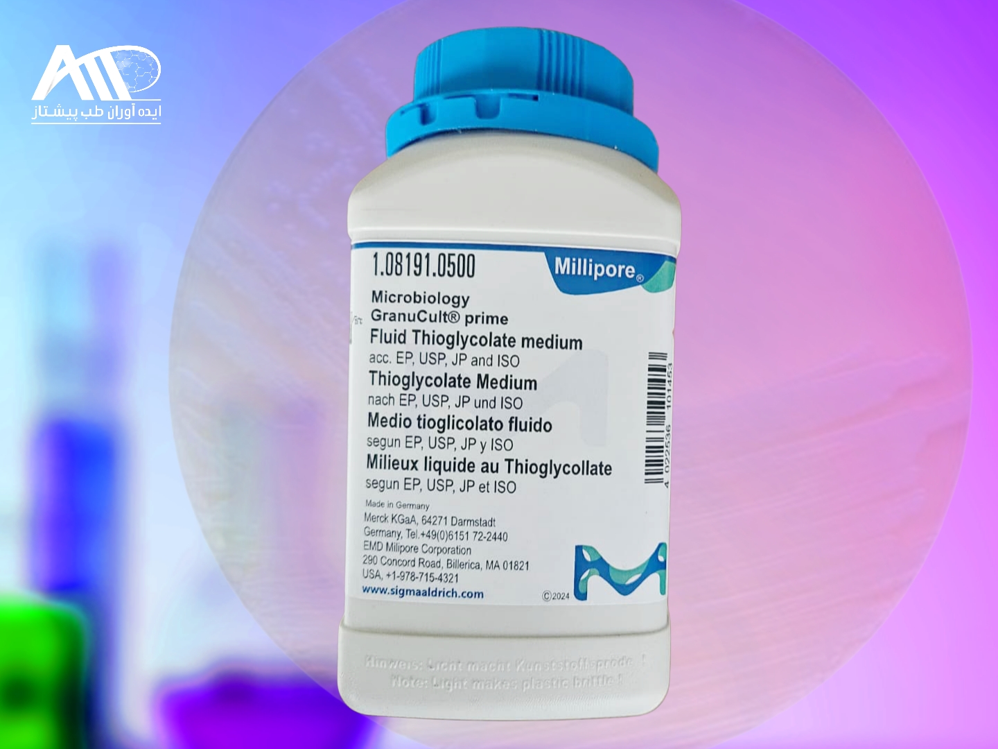 محیط کشت ftm مرک