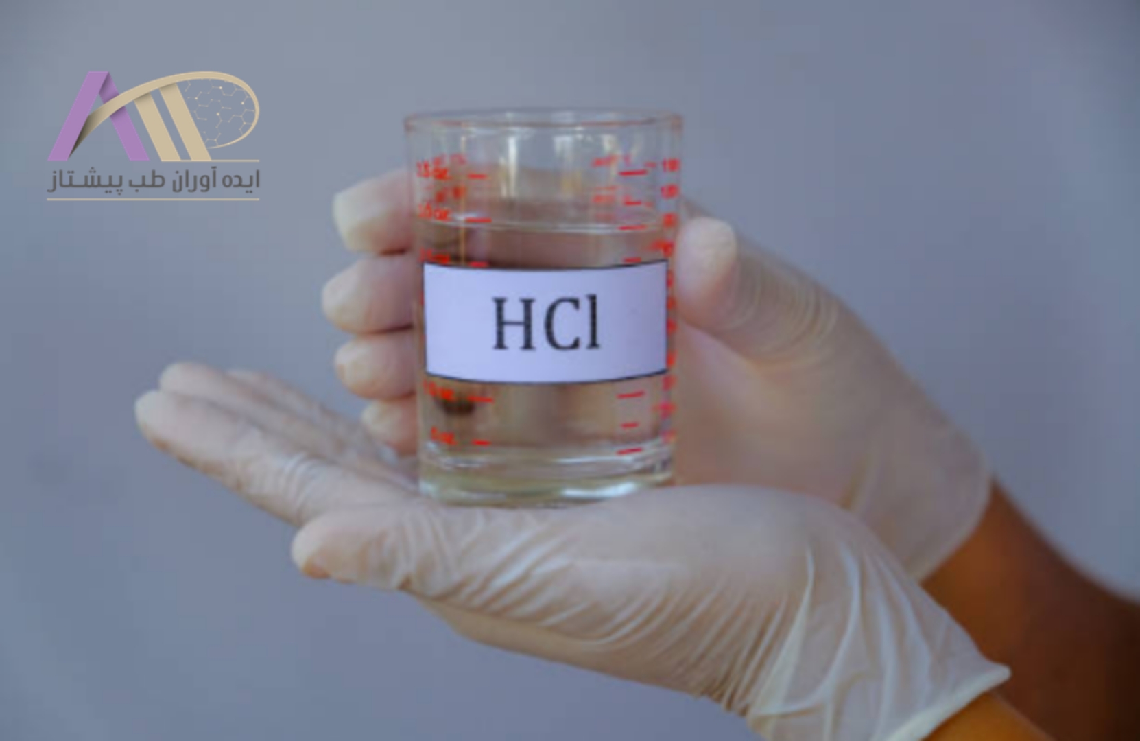 هیدروکلریک اسید مرک 
