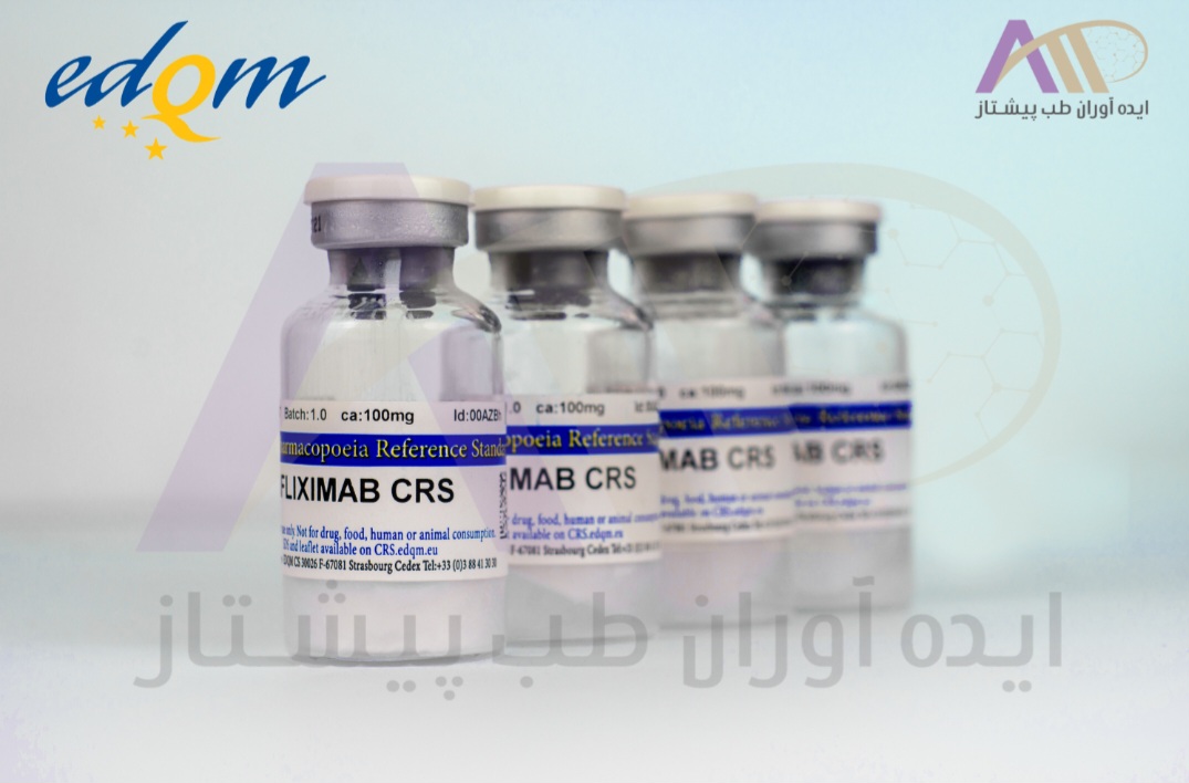 رفرنس استاندارد edqm