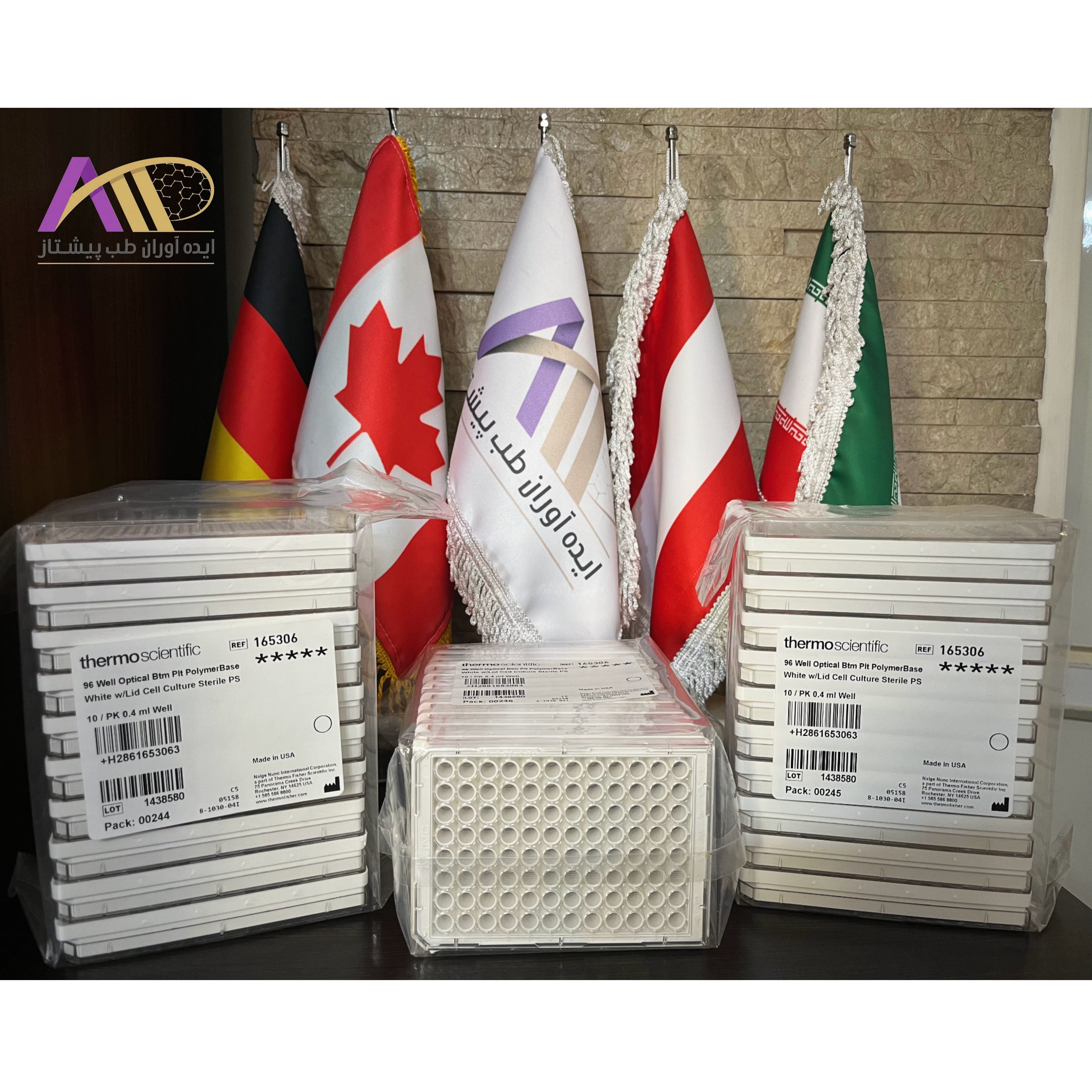 پلیت کشت سلولی 96 خانه 96-Well Cell Culture Plate – REF: 165306